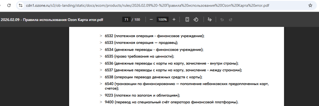 Негрейсовые операции