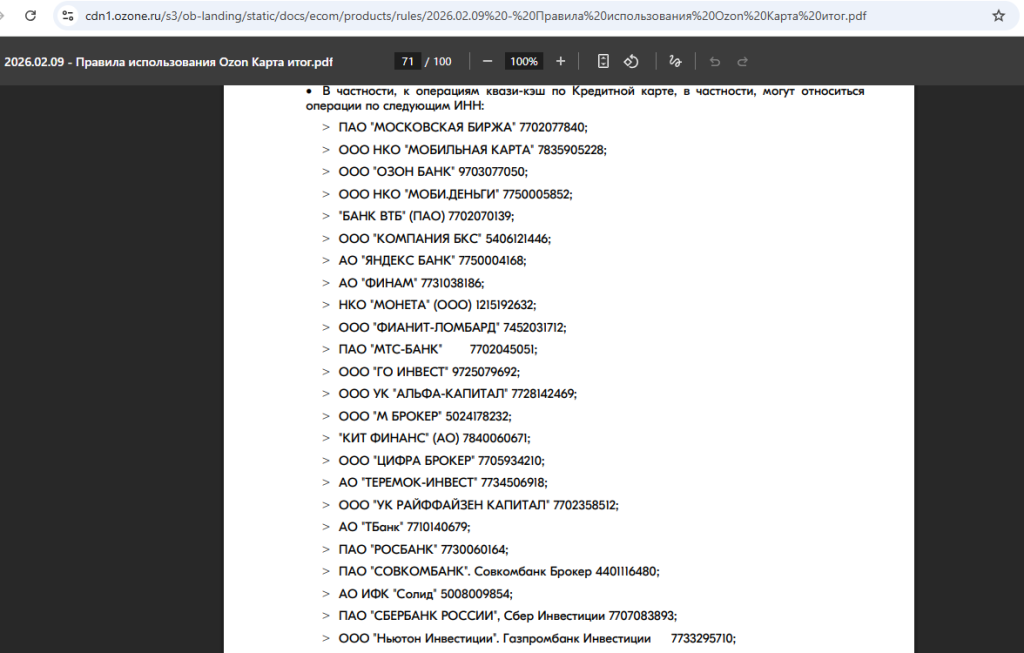 Негрейсовые операции