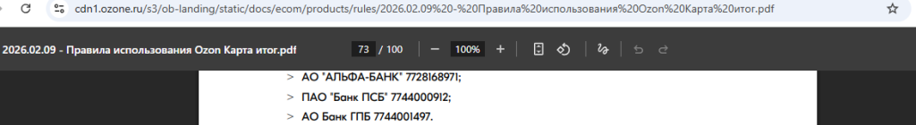 Негрейсовые операции
