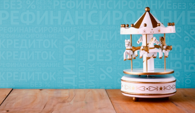 рефинансирования кредиток