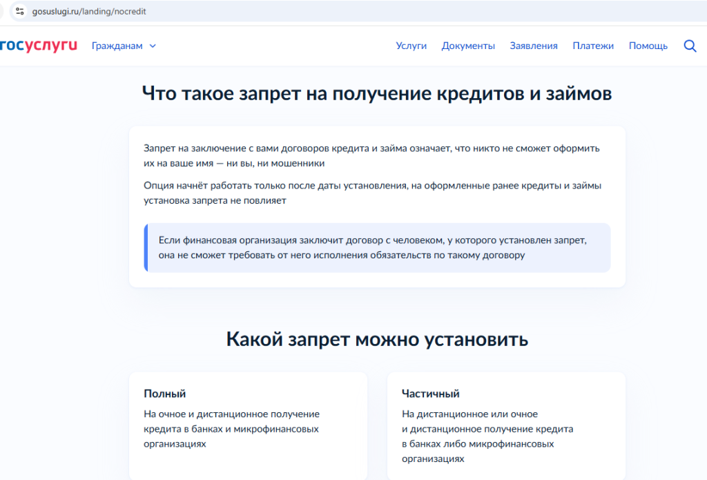 оформили микрозайм