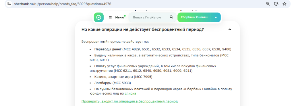 Негрейсовые операции