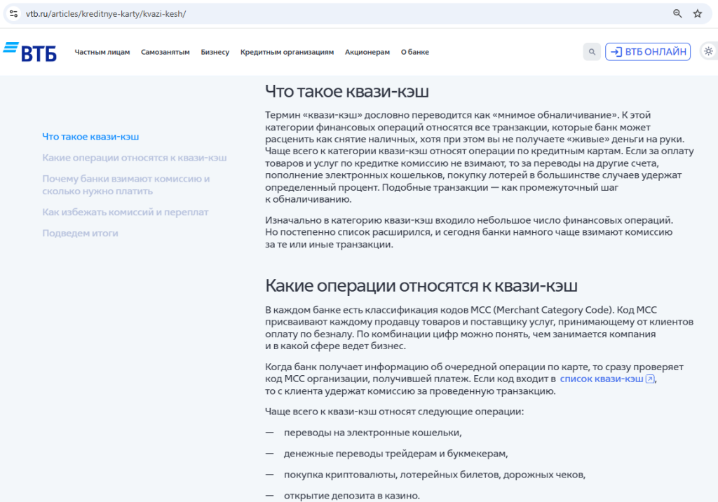 Негрейсовые операции