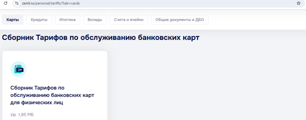 Негрейсовые операции