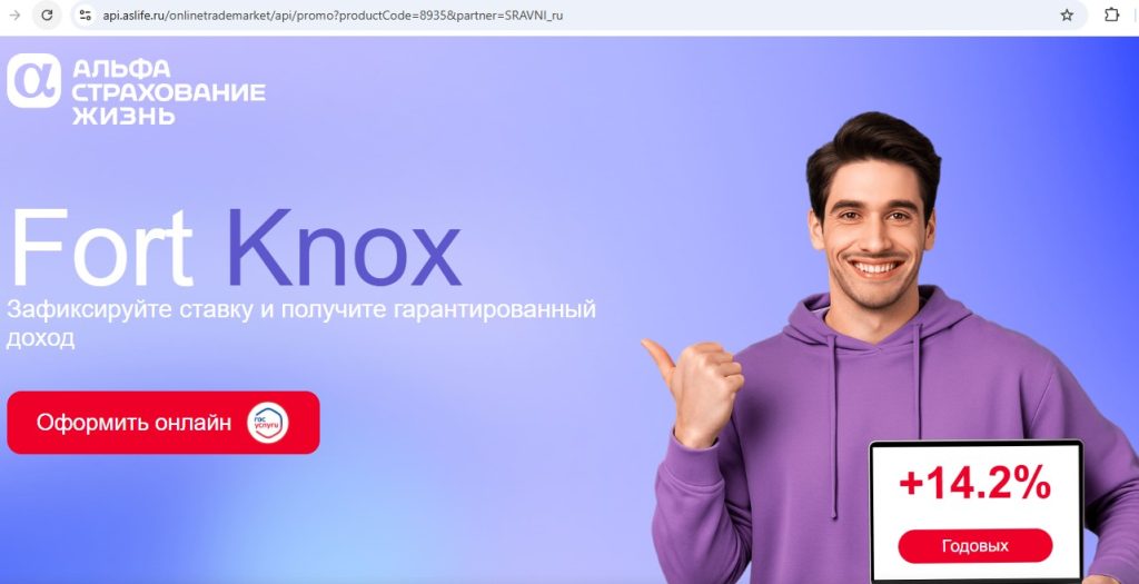 кредитная карта отп