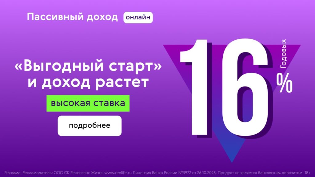 кредитная карта отп