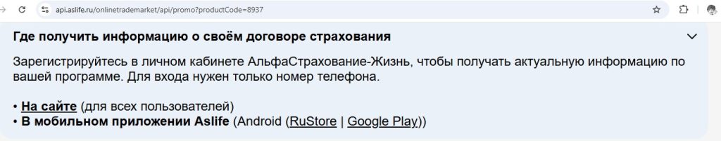 fort knox альфастрахование