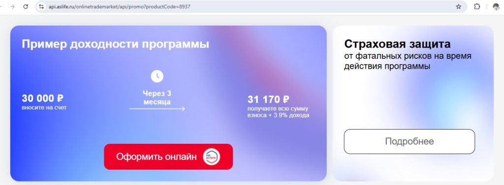 fort knox альфастрахование