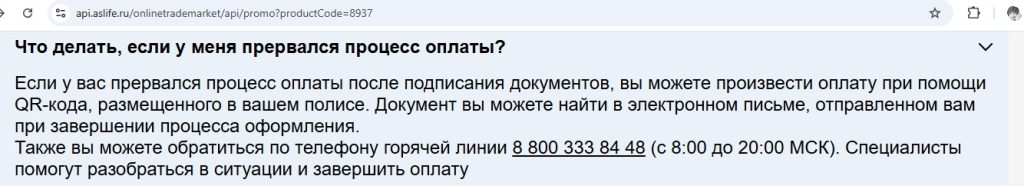 fort knox альфастрахование