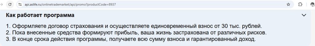fort knox альфастрахование