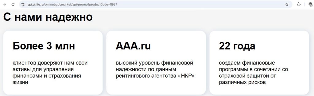 fort knox альфастрахование