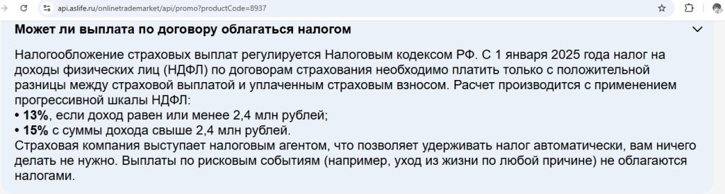 fort knox альфастрахование