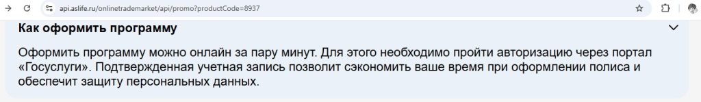 fort knox альфастрахование
