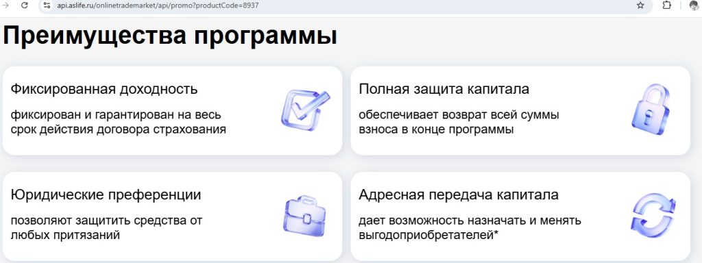 fort knox альфастрахование