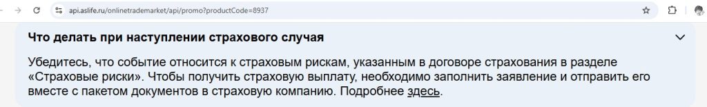 fort knox альфастрахование