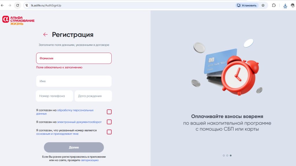 fort knox альфастрахование