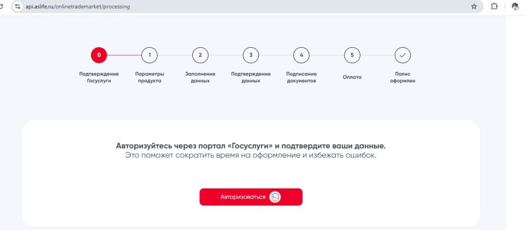 fort knox альфастрахование
