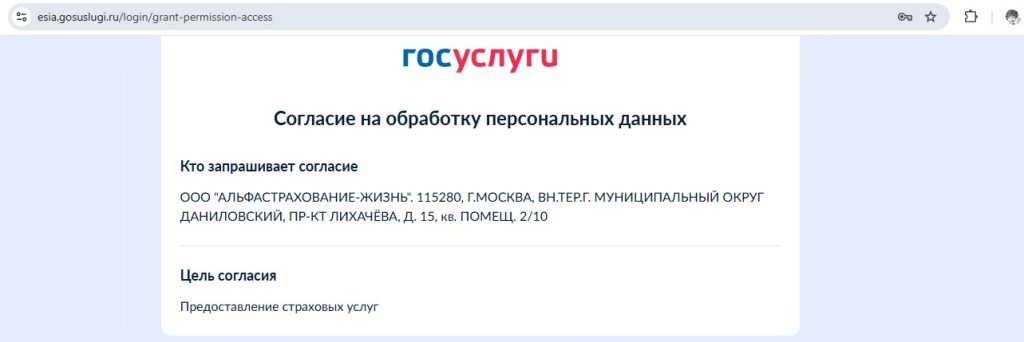 fort knox альфастрахование