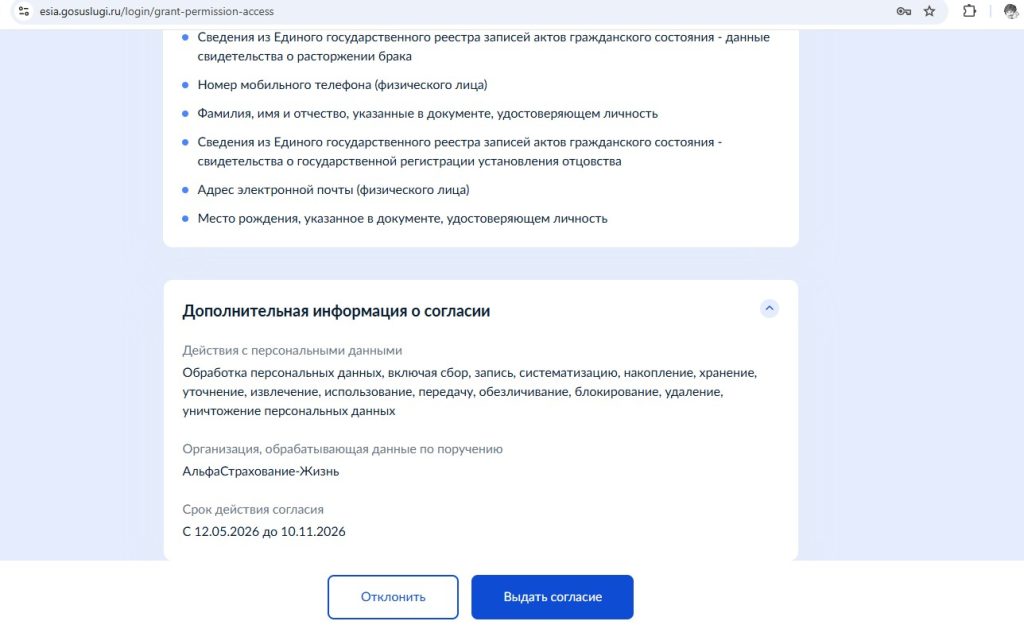 fort knox альфастрахование