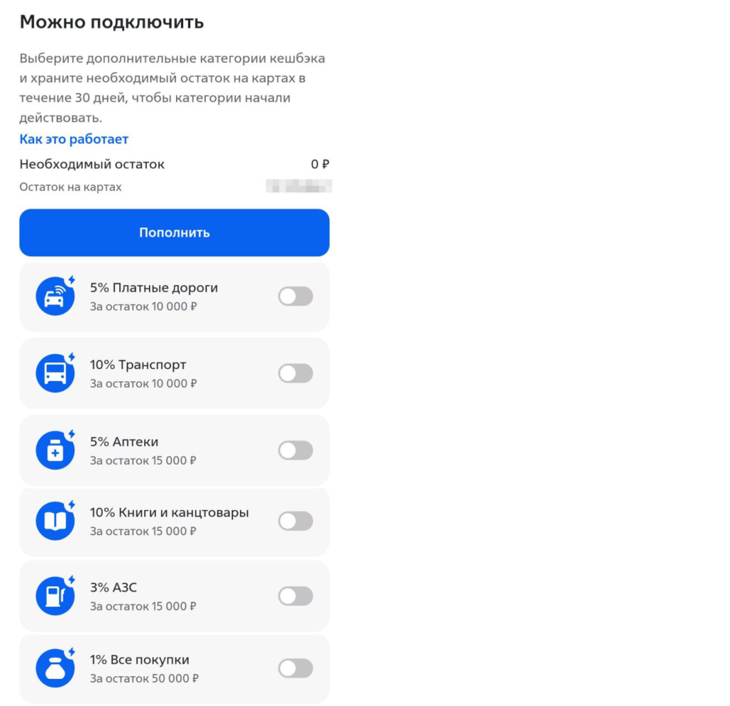 Совместный (семейный) счет ВТБ