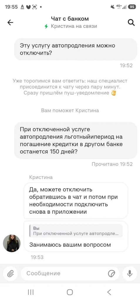 Кредитная карта Альфа-Банка