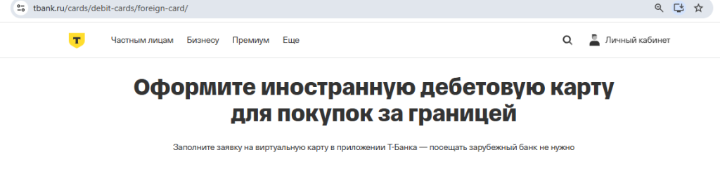 СтатусБанк