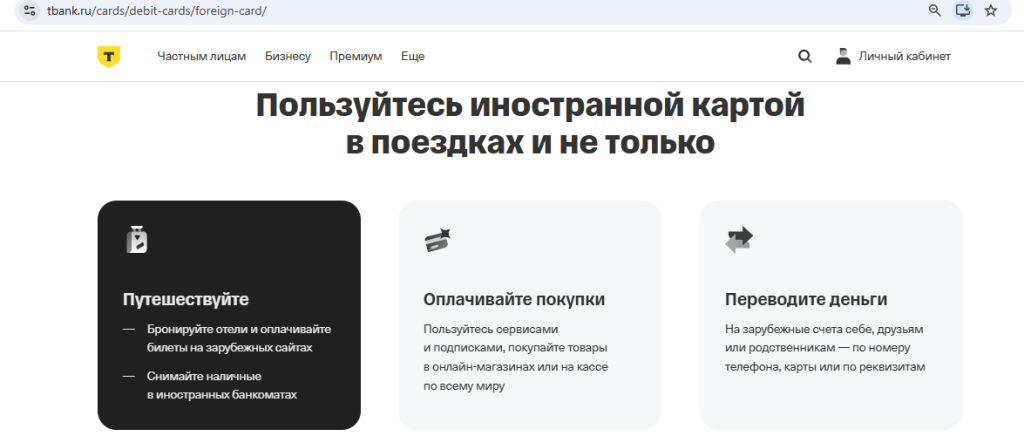 СтатусБанк