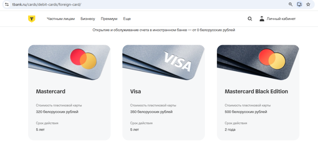 СтатусБанк