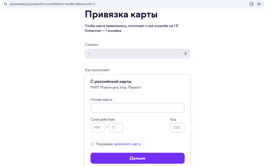 Как заплатить налоги с кэшбэком