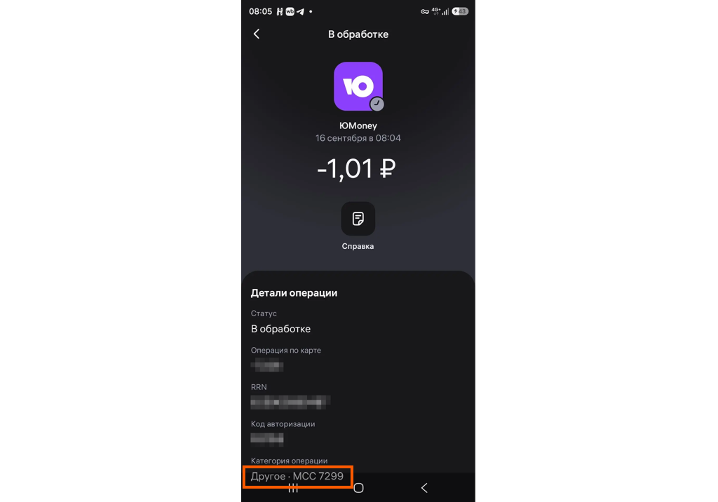 оплатить налоги с кэшбэком